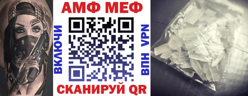где купить наркотик  Северобайкальск  АМФ Premium 