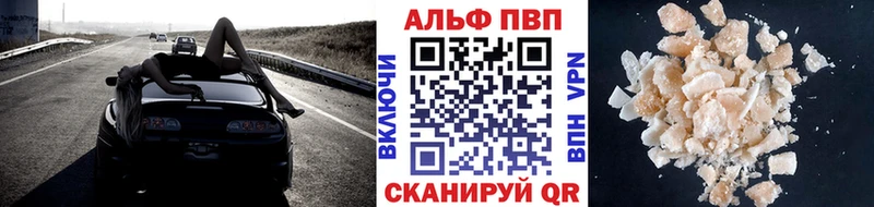 MEGA онион  Северобайкальск  площадка как зайти  цена   A PVP Соль 