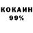 Amphetamine 97% Janybek Isaev