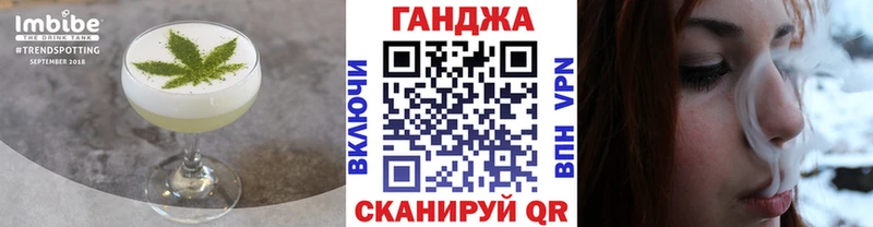 цены наркотик Северобайкальск Cannafood конопля
