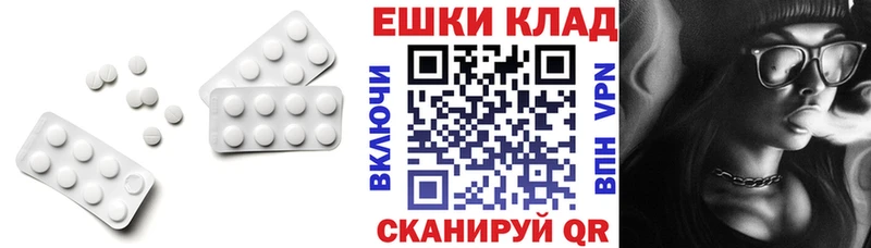 Ecstasy таблы  Северобайкальск 