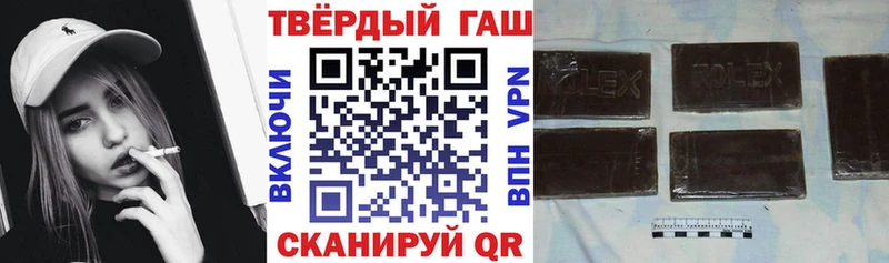 где продают наркотики  Северобайкальск  Гашиш Premium 