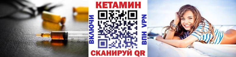КЕТАМИН ketamine  Северобайкальск 