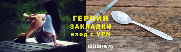 COCAINE Верхний Тагил