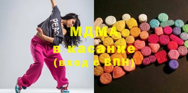 COCAINE Верхнеуральск