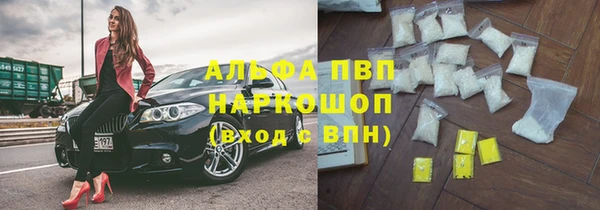 MDMA Бугульма