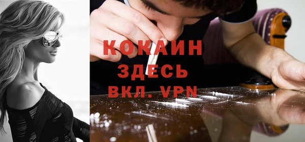COCAINE Верхнеуральск