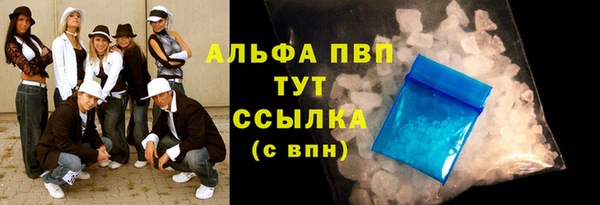COCAINE Верхнеуральск