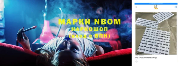 COCAINE Верхнеуральск