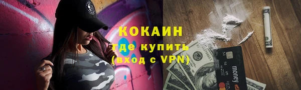 ALPHA PVP Сосновка