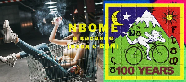 COCAINE Верхнеуральск