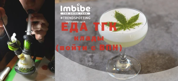 COCAINE Верхний Тагил