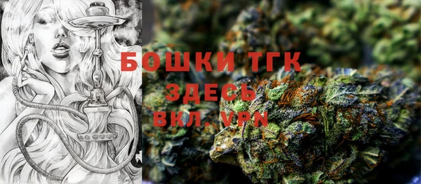 MDMA Бугульма