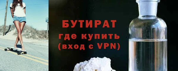 COCAINE Верхний Тагил