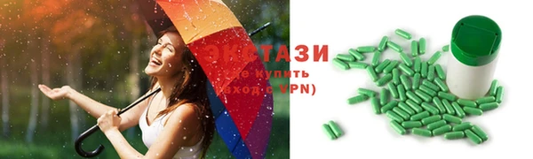 MDMA Бугульма