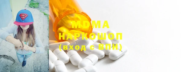 бошки Бородино