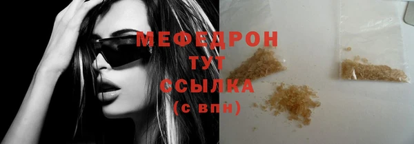 COCAINE Верхний Тагил