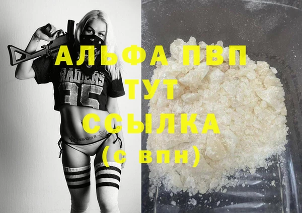 COCAINE Верхний Тагил