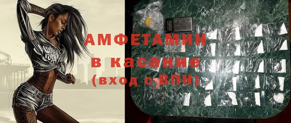 гашиш Бронницы