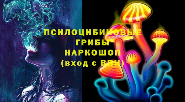 гашиш Бронницы