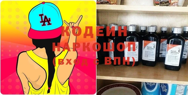гашиш Бронницы