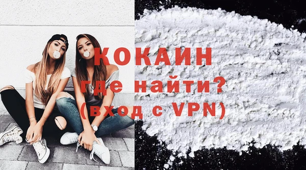 COCAINE Верхнеуральск
