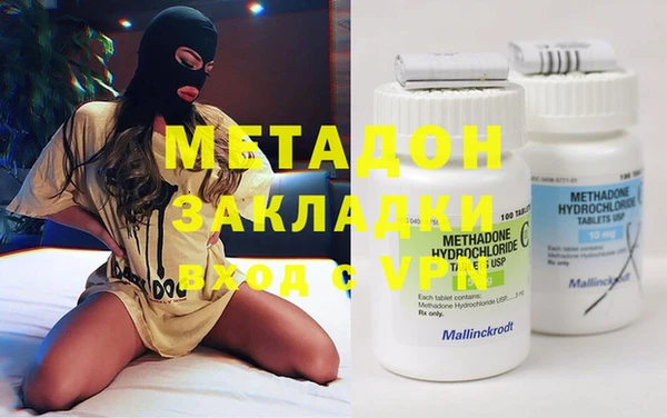 гашиш Бронницы