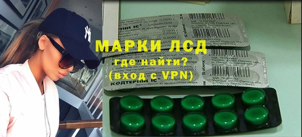 ALPHA PVP Сосновка