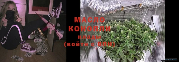 кокаин Сосновоборск