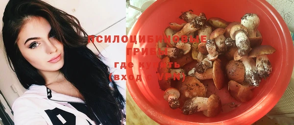 гашиш Бронницы