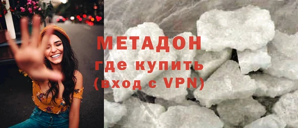 кокаин Сосновоборск