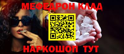 наркотики Малгобек
