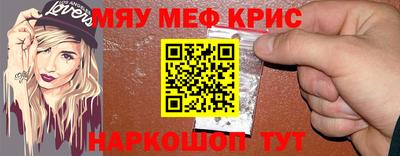 крисы Малоярославец