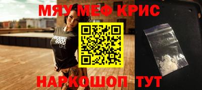 трава Мариинск