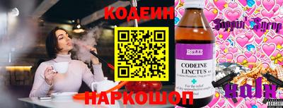 наркотики Малгобек