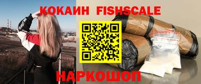 крисы Малоярославец
