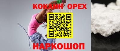 крисы Малоярославец