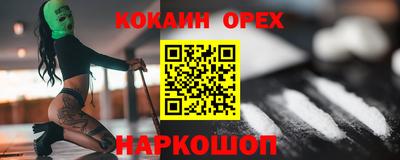 крисы Малоярославец