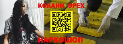 крисы Малоярославец