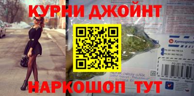 крисы Малоярославец
