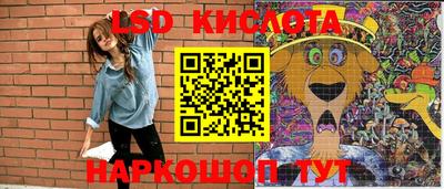 наркотики Малгобек