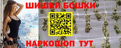 наркотики Малгобек