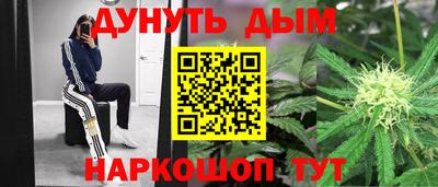 наркотики Малгобек