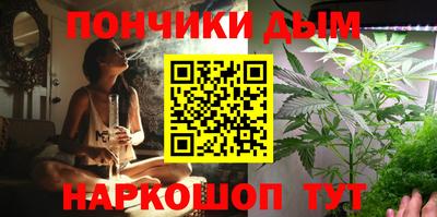 наркотики Малгобек