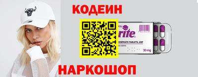 наркотики Малгобек