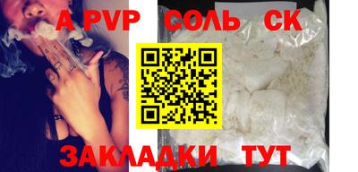 трава Мариинск