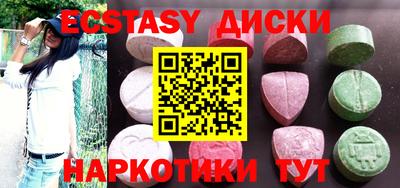 трава Мариинск