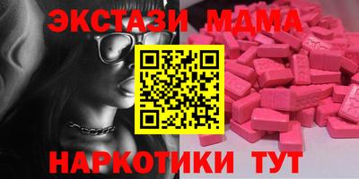 крисы Малоярославец
