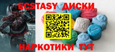 трава Мариинск