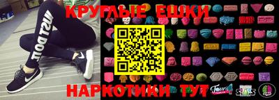 наркотики Малгобек